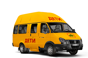 ШКОЛЬНЫЙ АВТОБУС С ВЫСОКОЙ КРЫШЕЙ ГАЗель БИЗНЕС