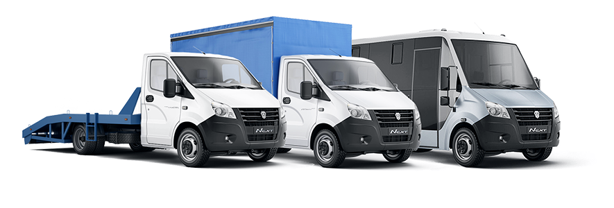 Автомобили на базе ГАЗель NEXT