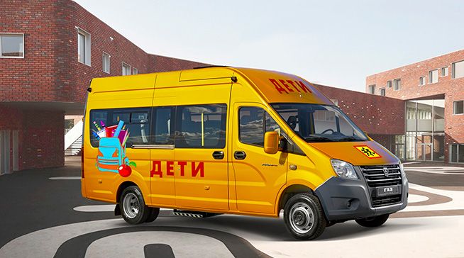 Микроавтобус для детей Газель Next