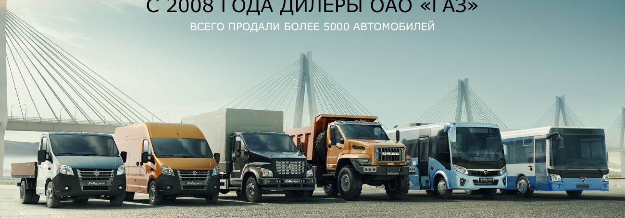 Проверка подлинности запчастей