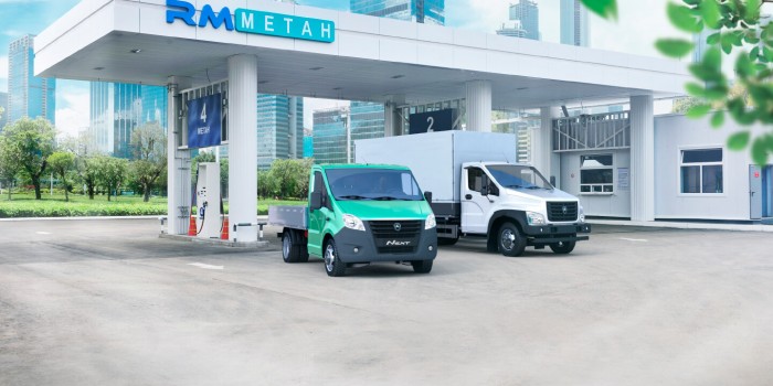 Автомобили ГАЗ на метане